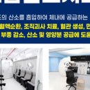 의료법인 행도의료재단 해동병원 이미지