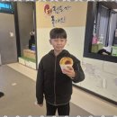 예성태권도 이미지