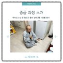 풍수지리 초급(양택과 음택) | 무속인 스님 등 종교인들이 알아야할 기(道) 탐사