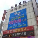 신안코아전통시장 이미지