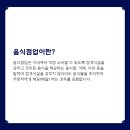 세무법인다솜