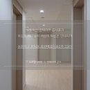 호반2차 | 광주 수완지구 장덕동 호반2차 실용적인 인테리어 공사후기