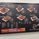 더리터 군산소룡점 | 황금코다리 군산소룡점