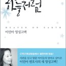 하늘서적 이미지