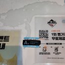 홍대 제일복권 AK 홍대 공식 판매점 방문기