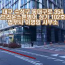 법무사이영임사무소;이영임공인중개사사무소