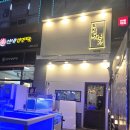 오징어본가 | 야당역 맛집 추천｜오징어본가 야당점 솔직 후기