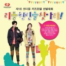 키즈센터 이미지