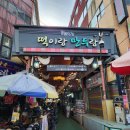 중앙시장 | 용인중앙시장 방문 후기 ✨