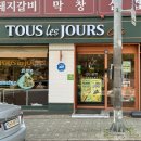 뚜레쥬르 신정현대점 이미지