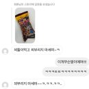 백옥대로1082번길 | [지롱의 땡월 결산] 24년 12월 편