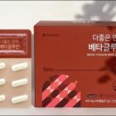 베타