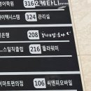 김사장PC | 광명역 맛집 데이트·혼술 둘 다 좋은 한식 오마카세 [빛나는밤:호야] 솔직 후기!