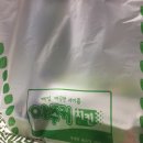 아주커치킨 버들점 이미지