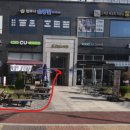 카츠백 파주점