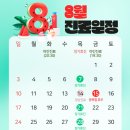 수앤미의원 이미지