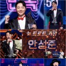 트로트 - 통영시 정동3길 20 | 트로트