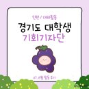 행운목장 | [경기도 기자단] 8월 활동 후기_한국마사회 원당목장, 서삼릉, 주말엔 경기로, 송산포도팜스토리