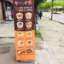 밥맛나는세상인더박스