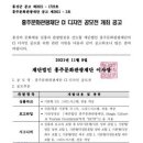 해이조경디자인 이미지