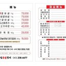 도성숯불갈비