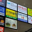 독일콘택트안경원