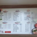 김영희 아구찜 내동점 이미지