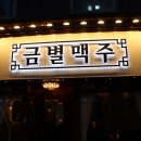 페리카나치킨 장량점 이미지