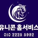 세면대변기수리슬림수전수도꼭지교체