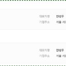 매직다임