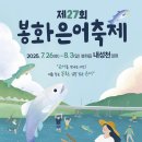 내성천1길 이미지