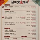 담미숯불갈비
