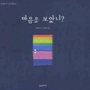 그림책 큐레이터 2급 자격과정 이미지