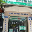 생생약국 이미지