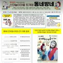 귀가현아트센터