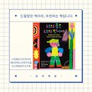 성안2길 10 이미지