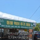 산너머그집꿀