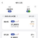 공주종합버스터미널1 이미지