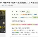 [김현석] 호주에 가져오면 좋은 책!! 을 소개함미다 이미지