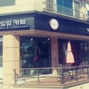 이구일일