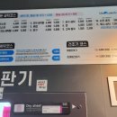더런드리셀프빨래방장전