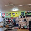 솔밭식당 티스토리