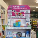 숲약국 - 제주시 1100로 3213-27 | 숲약국