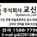 (주)부일기업