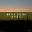 동작서울정형외과의원 이미지