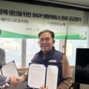 ㈜선진환경 이미지