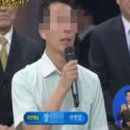 대통령과의 대화는 짜고 치는 고스톱이었는가? 이미지