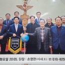 다윗의 탑 P.r 소성모의 밤행사(26.5.12) 이미지
