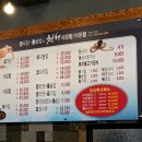 청해해물탕 네이버블로그