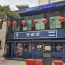 (주)한성여행사 | 일본 비자신청 재류자격인정증명서 비자대행 후기